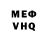 Меф 4 MMC GOD ACC