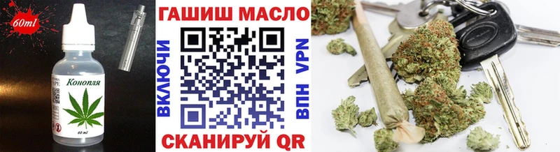 Печенье с ТГК конопля  Купить  Кедровый 