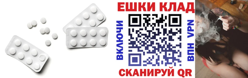 Купить закладки  Кедровый  ЭКСТАЗИ диски 