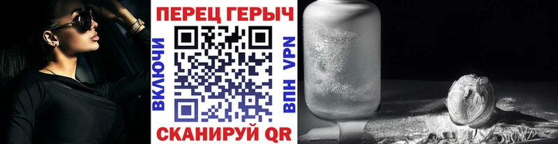 Героин VHQ  Купить где  Кедровый 