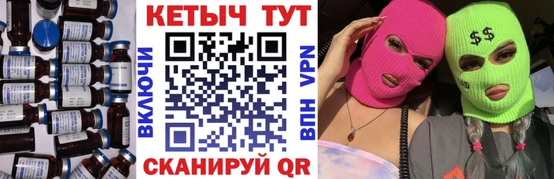 КЕТАМИН VHQ  Купить  Кедровый 