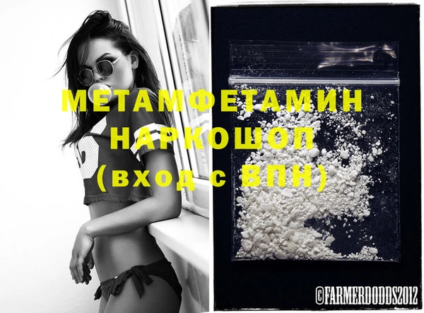 прущая мука Карпинск