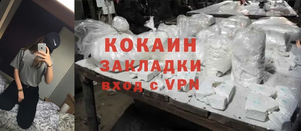 прущий лед Карталы