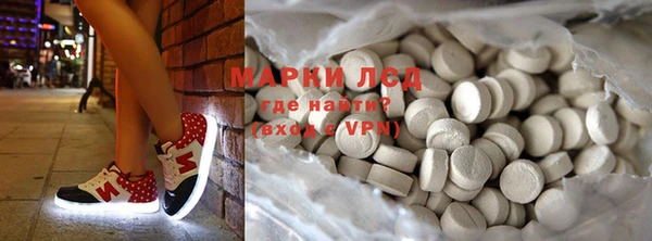 прущий лед Карталы