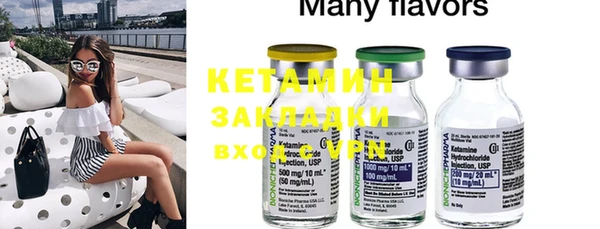 таблы Касимов