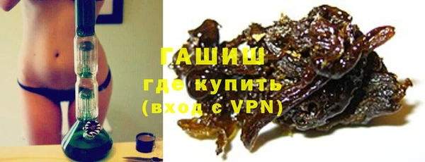 прущая мука Карпинск