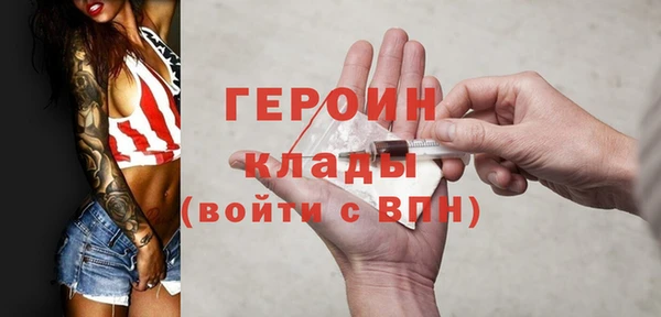 прущая мука Карпинск