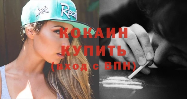 прущий лед Карталы