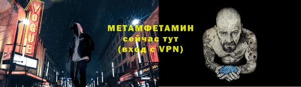 прущий лед Карталы