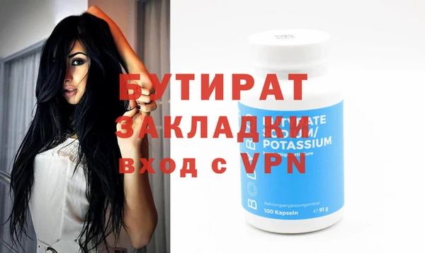 таблы Касимов