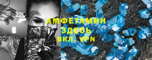 прущий лед Карталы