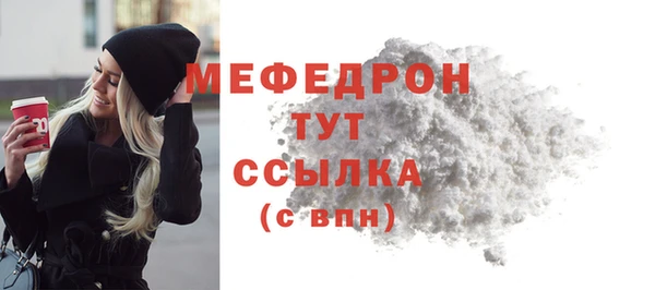 прущая мука Карпинск