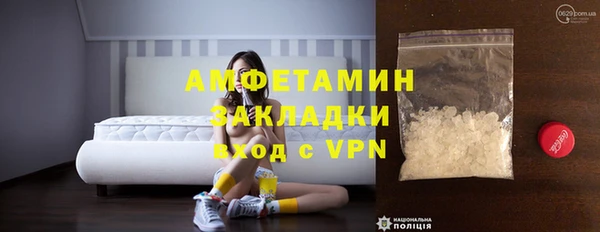 прущая мука Карпинск