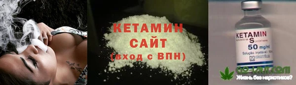 прущая мука Карпинск