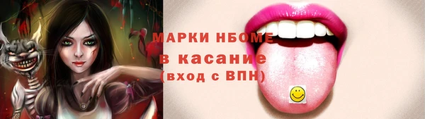 таблы Касимов