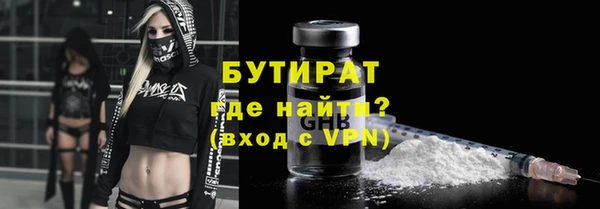 прущий лед Карталы