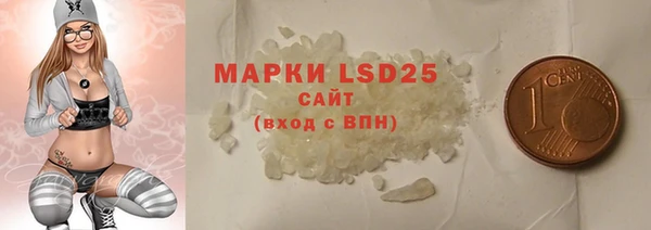 прущая мука Карпинск