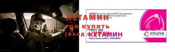 прущий лед Карталы