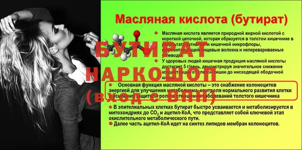 прущая мука Карпинск