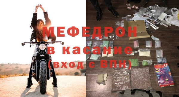 таблы Касимов