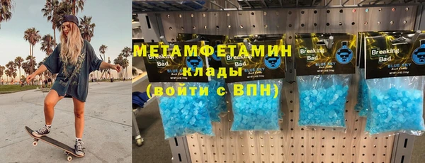 таблы Касимов