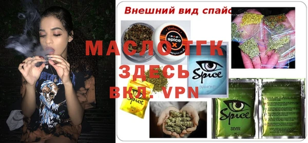 прущая мука Карпинск