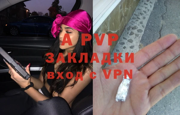 прущая мука Карпинск