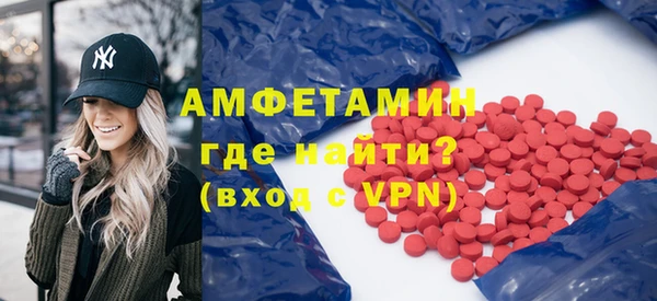 прущая мука Карпинск
