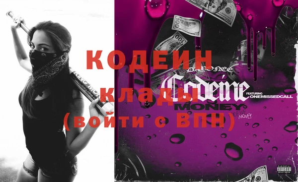 прущая мука Карпинск