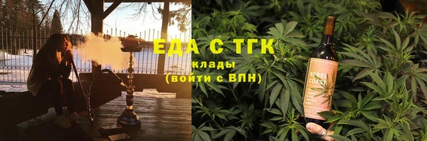 прущий лед Карталы