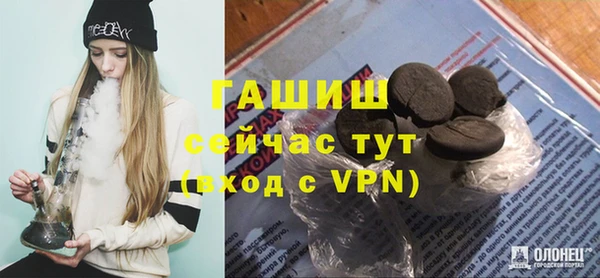 прущая мука Карпинск
