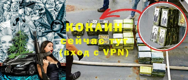 прущая мука Карпинск