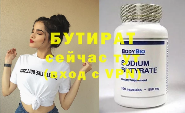 прущий лед Карталы