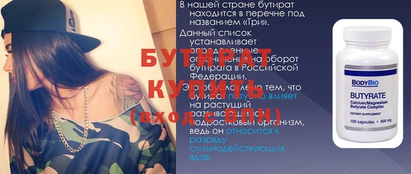 таблы Касимов