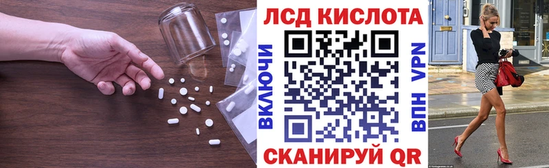 LSD-25 экстази ecstasy  Купить где  Кедровый 