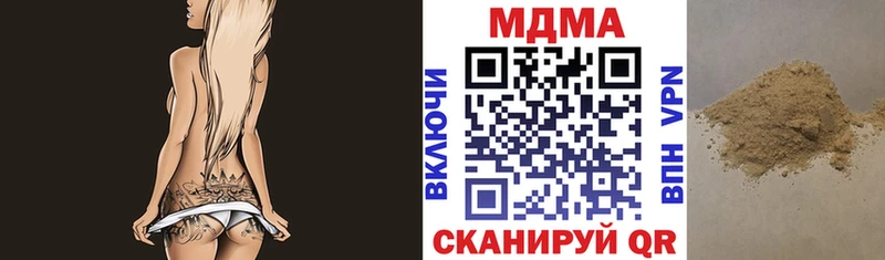 Купить  Кедровый  МДМА кристаллы 