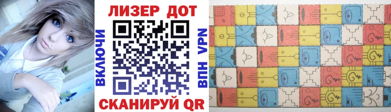 Купить  Кедровый  Марки N-bome 1500мкг 