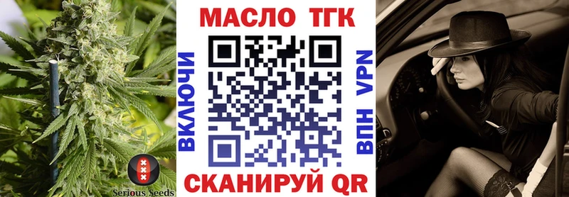 Купить закладки Кедровый Дистиллят ТГК гашишное масло