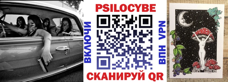 Галлюциногенные грибы мухоморы  Купить где  Кедровый 