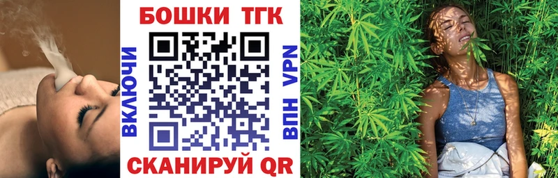 Шишки марихуана планчик  Купить  Кедровый 
